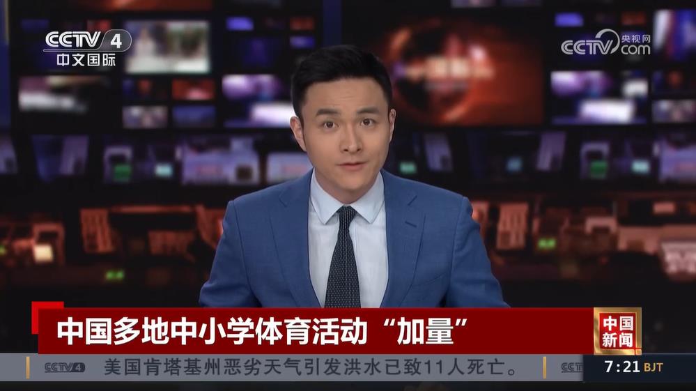据可以看出