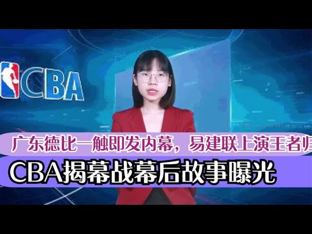 的反击与挑