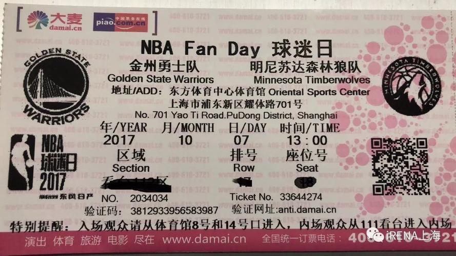参与到足球