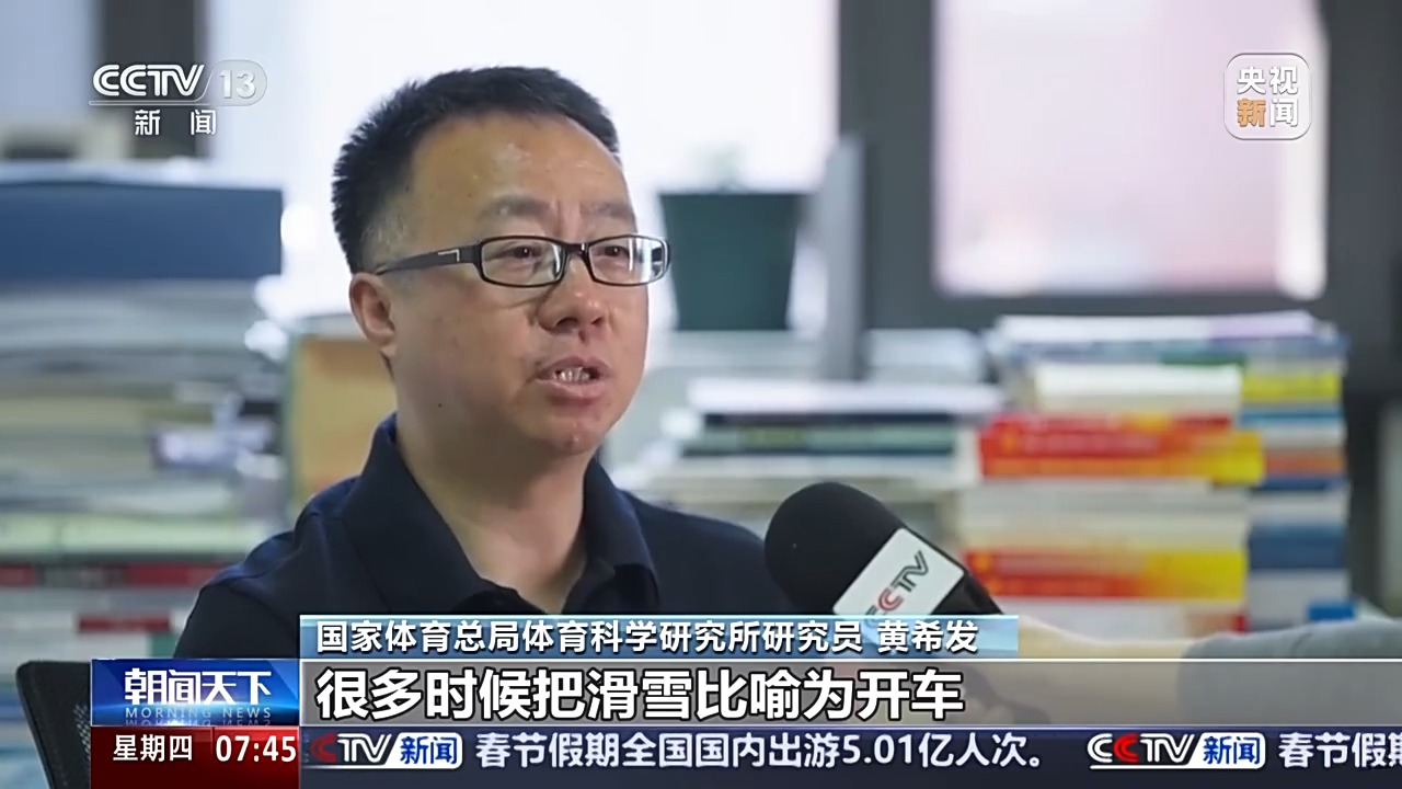 北京隊的成