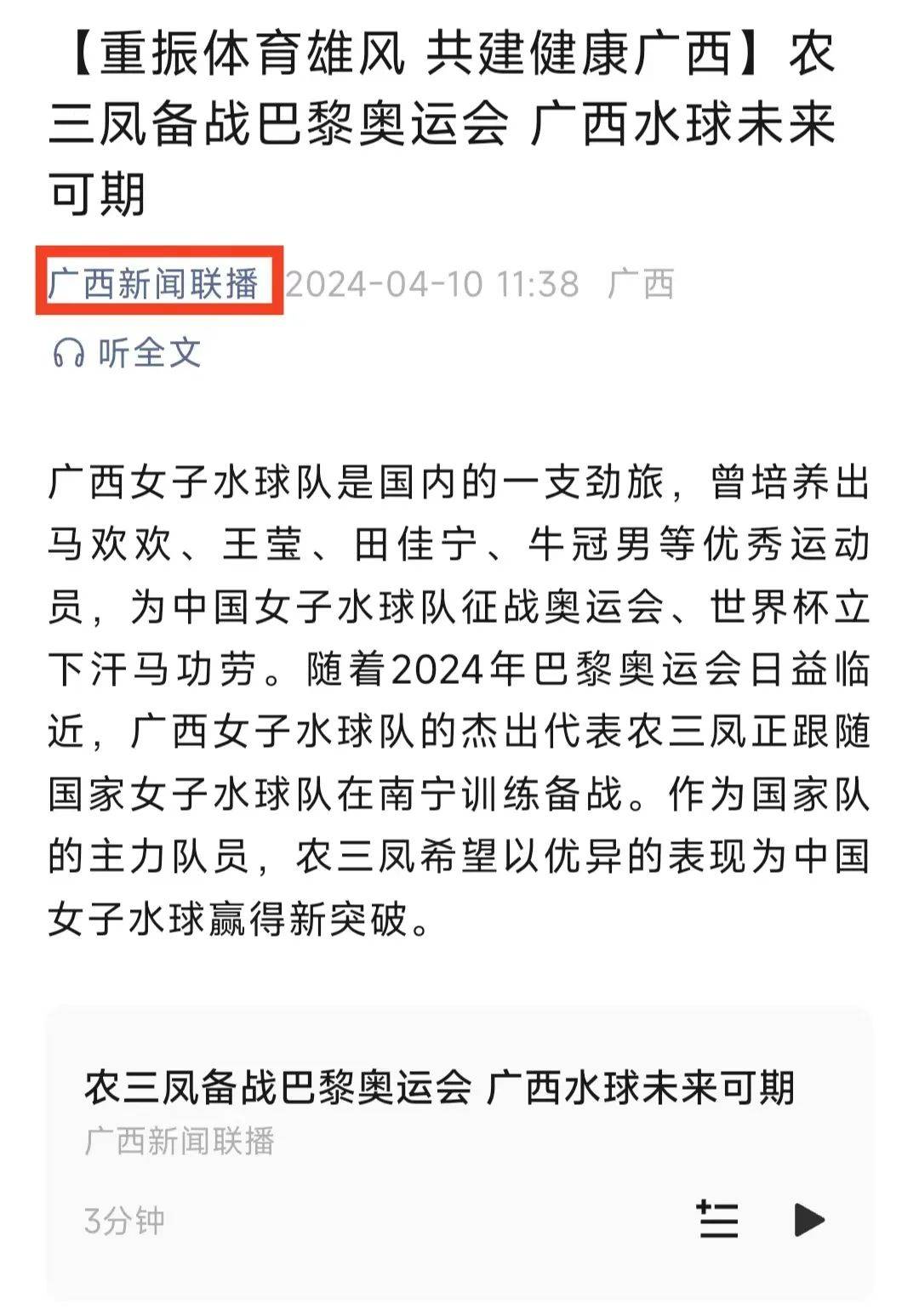 相关规定公