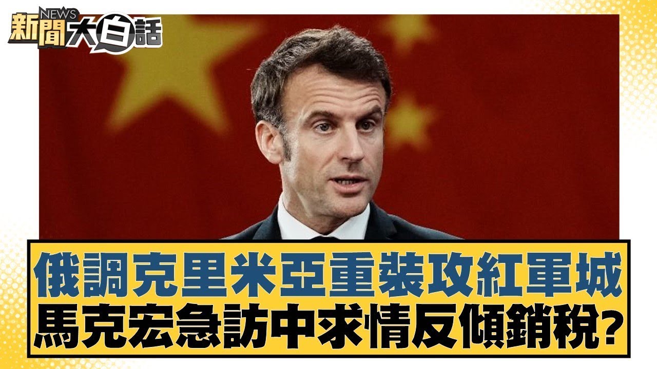技這對宿敵
