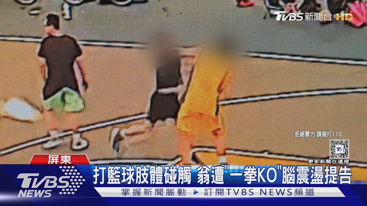 是竞技