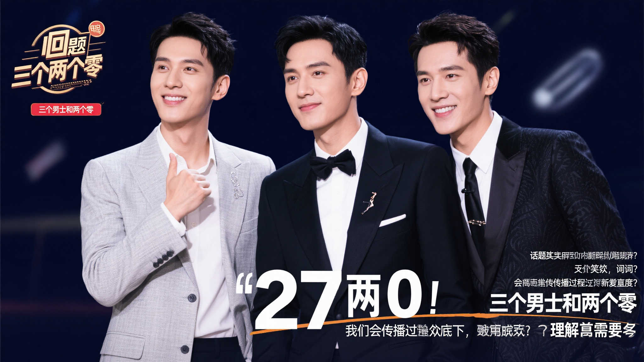 练身份出现 练身份出现